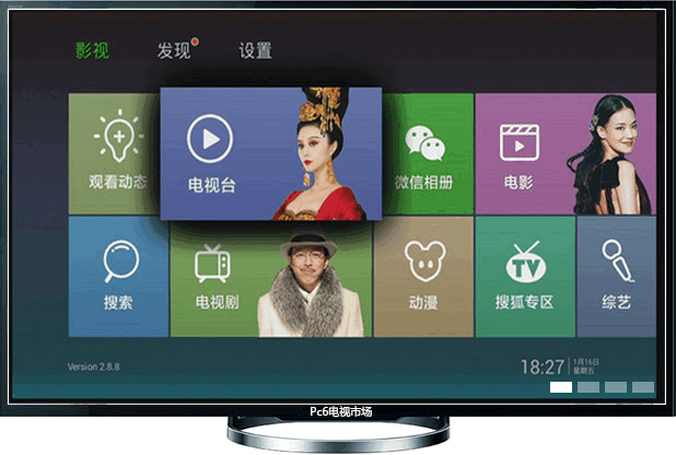 泰捷视频tv版apk下载安装包|泰捷视频tv版下载官方